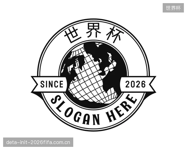介绍世界杯平台